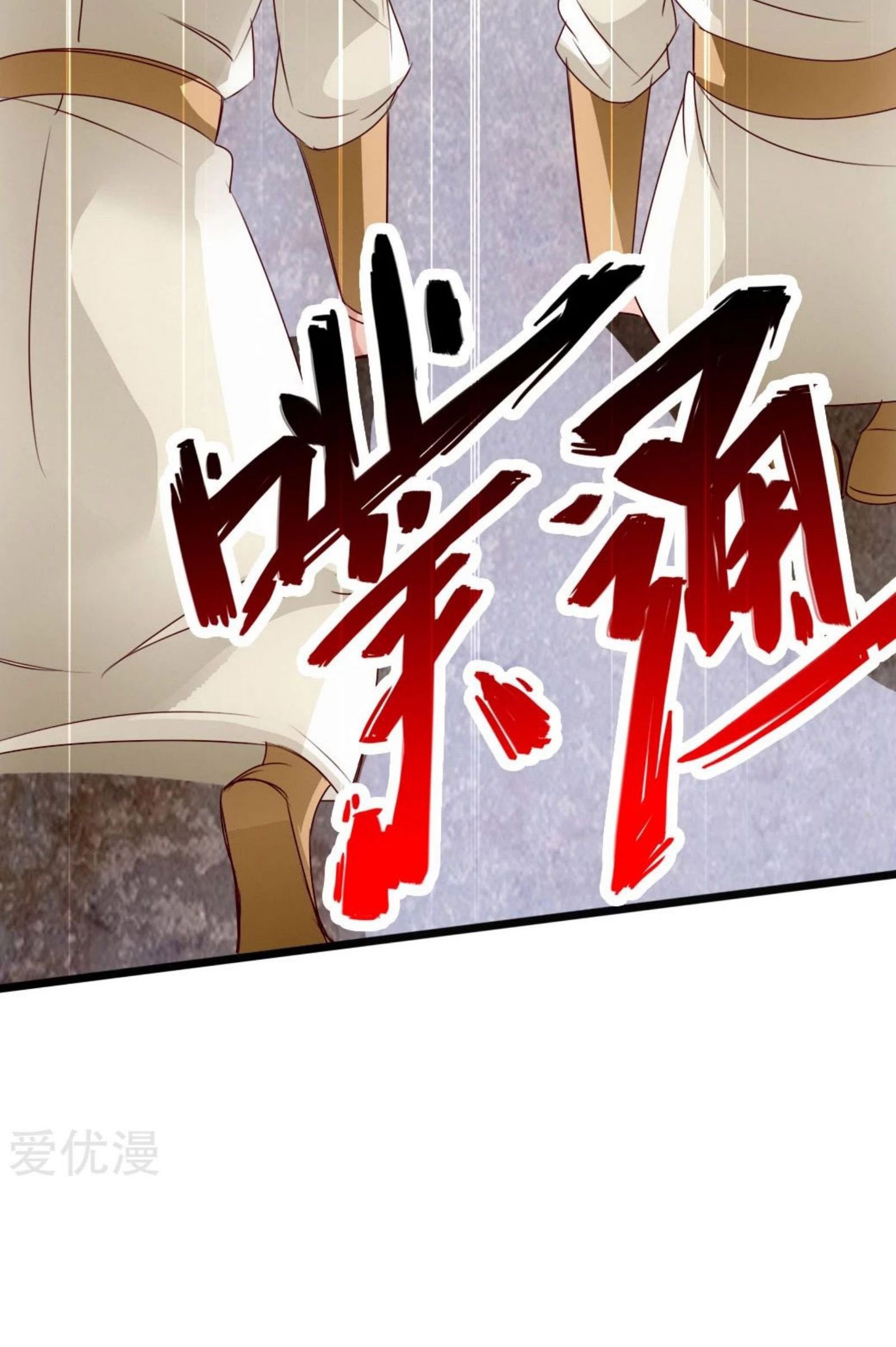 Xianwu Dizun Chapter 67 Gambar 35