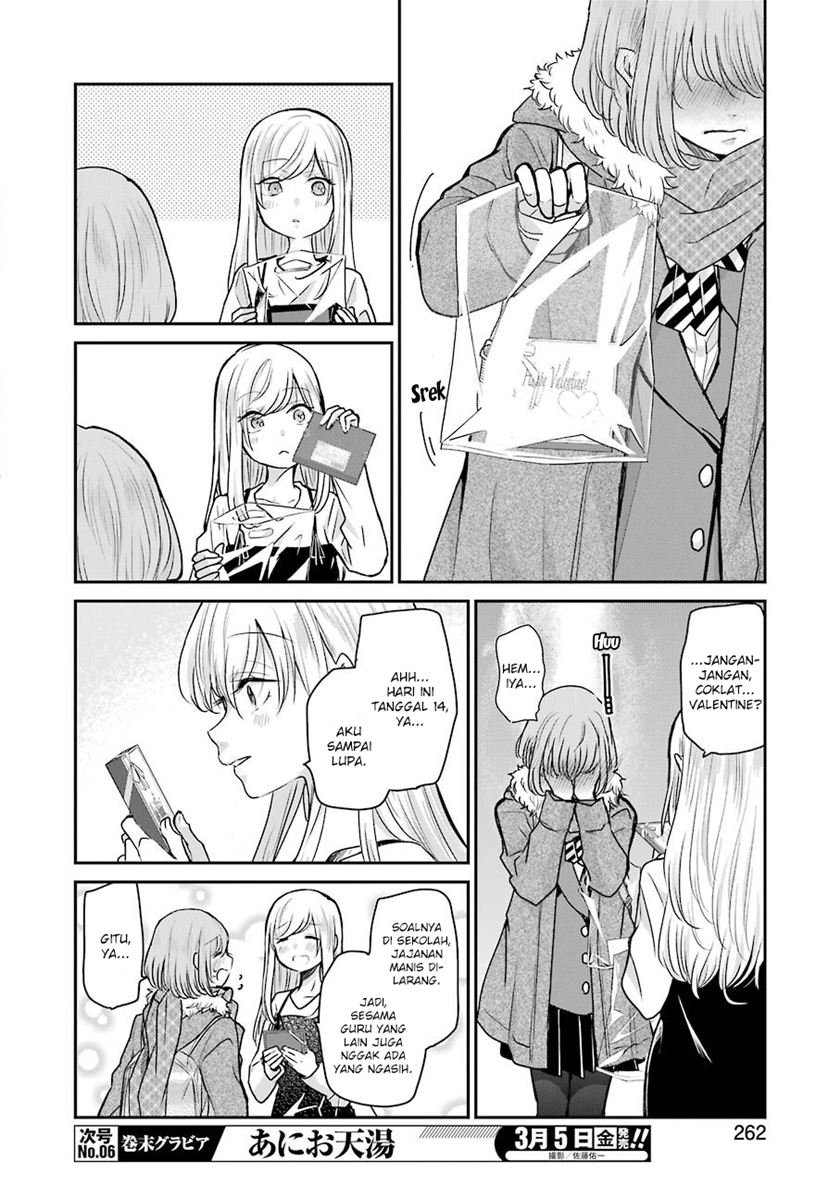 Ani no Yome to Kurashite Imasu Chapter 94 Gambar 14