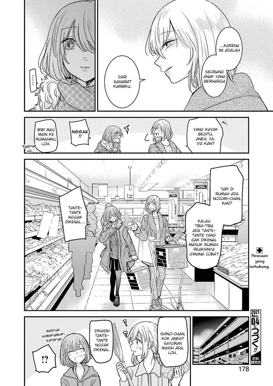 Ani no Yome to Kurashite Imasu Chapter 92 Gambar 16