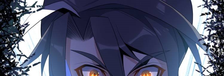 Swallow The Whole World Chapter 17 Gambar 3