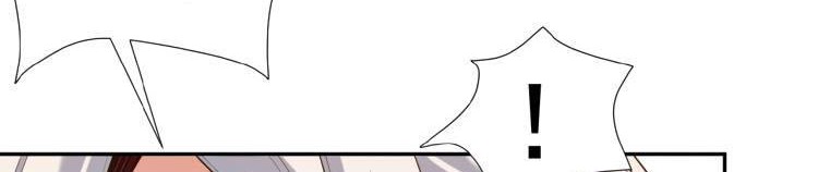 Swallow The Whole World Chapter 17 Gambar 9