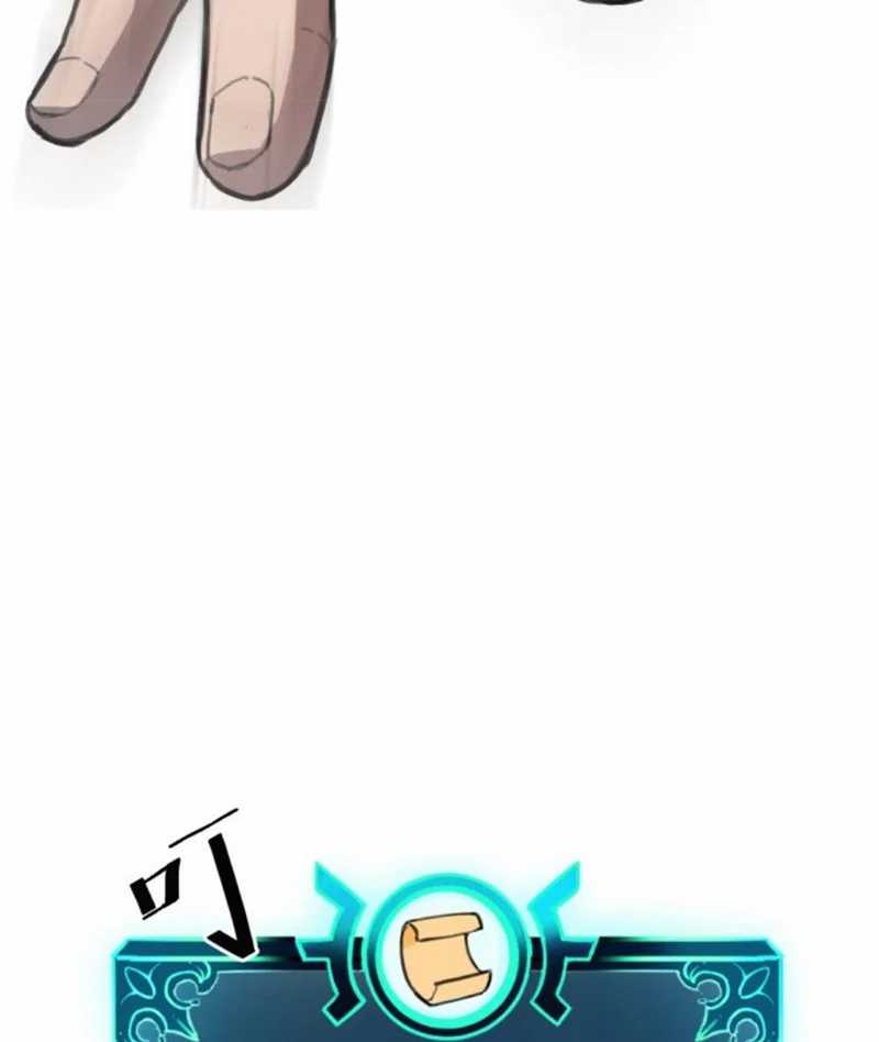 I Rely On BUG To Be The King Chapter 1.4 Gambar 32