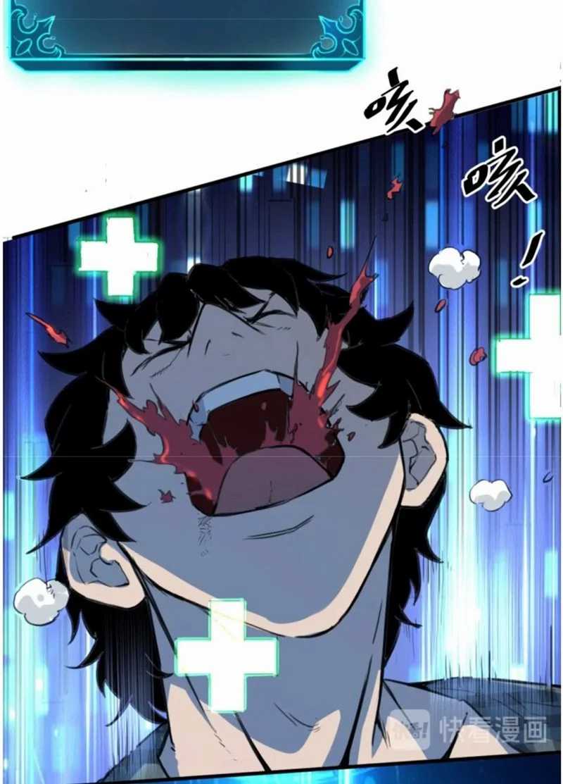 I Rely On BUG To Be The King Chapter 1.4 Gambar 6