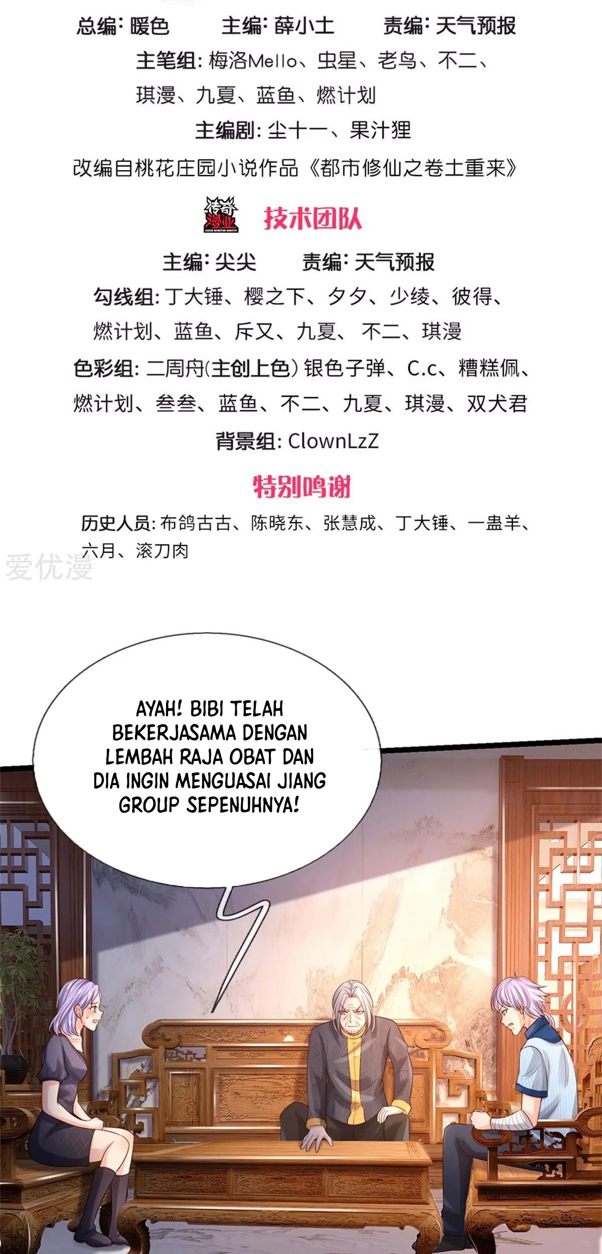I am Daxianzun Chapter 287 Gambar 4