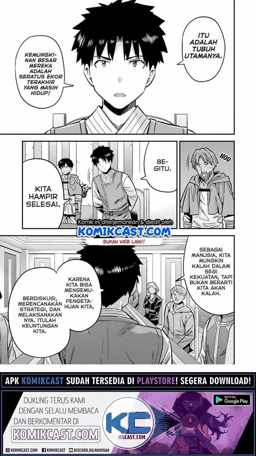 Risou no Himo Seikatsu Chapter 30.2 Gambar 4