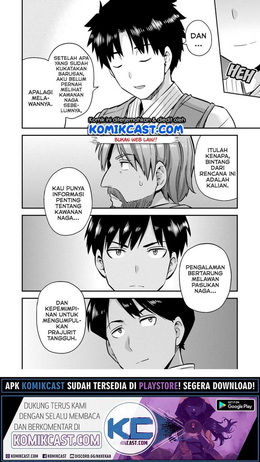 Risou no Himo Seikatsu Chapter 30.2 Gambar 5