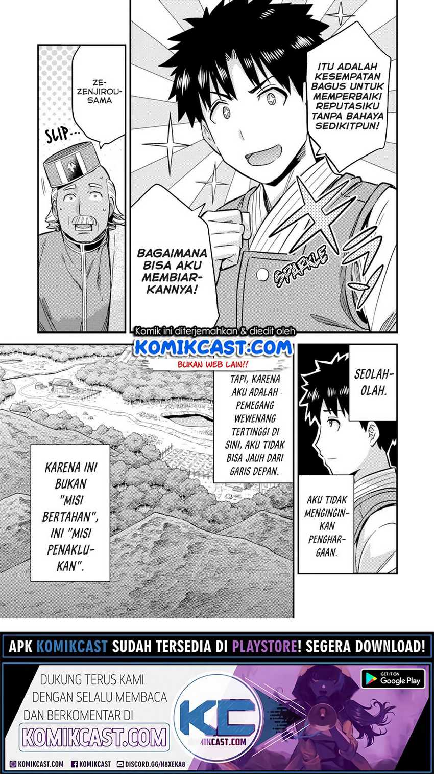 Risou no Himo Seikatsu Chapter 30.2 Gambar 8
