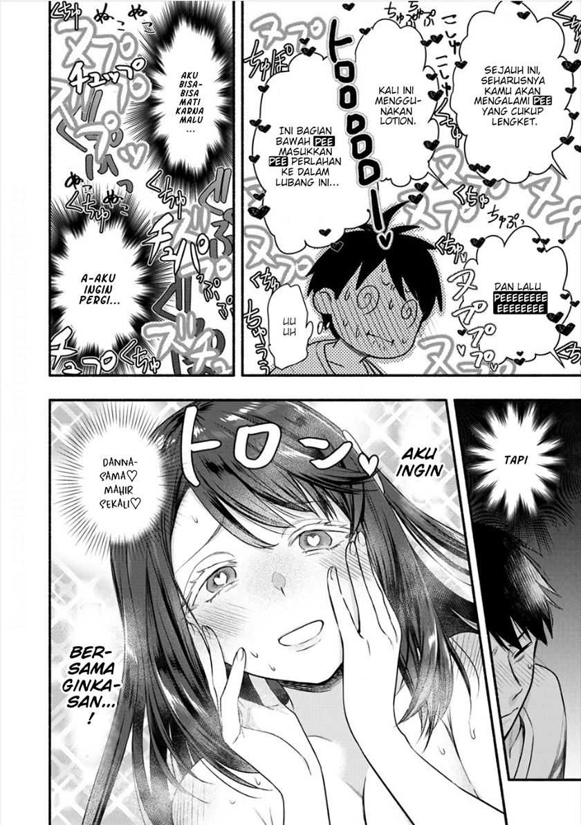 yuki no niiduma wa boku to tokeaitai chapter 7 - Page 17