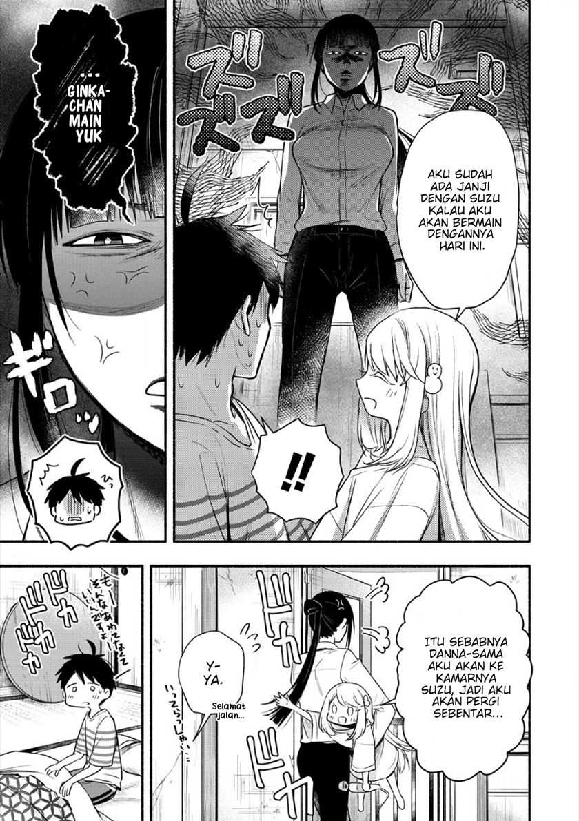 yuki no niiduma wa boku to tokeaitai chapter 7 - Page 7