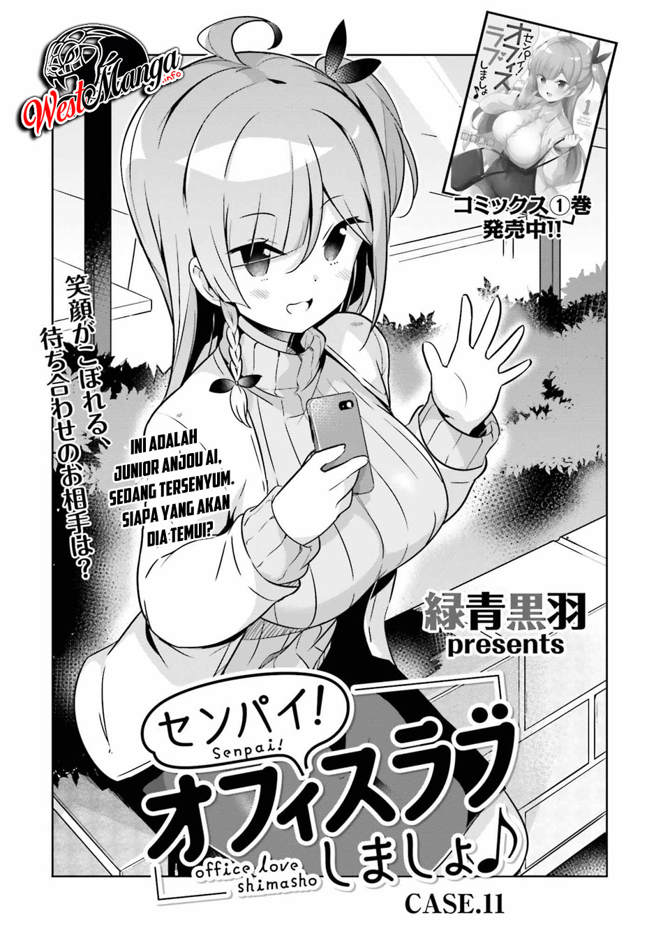 Senpai! Let's Have an Office Romance ♪ Chapter 11.1 - https://img.komiku.org/wp-content/uploads/2358438-2.jpg