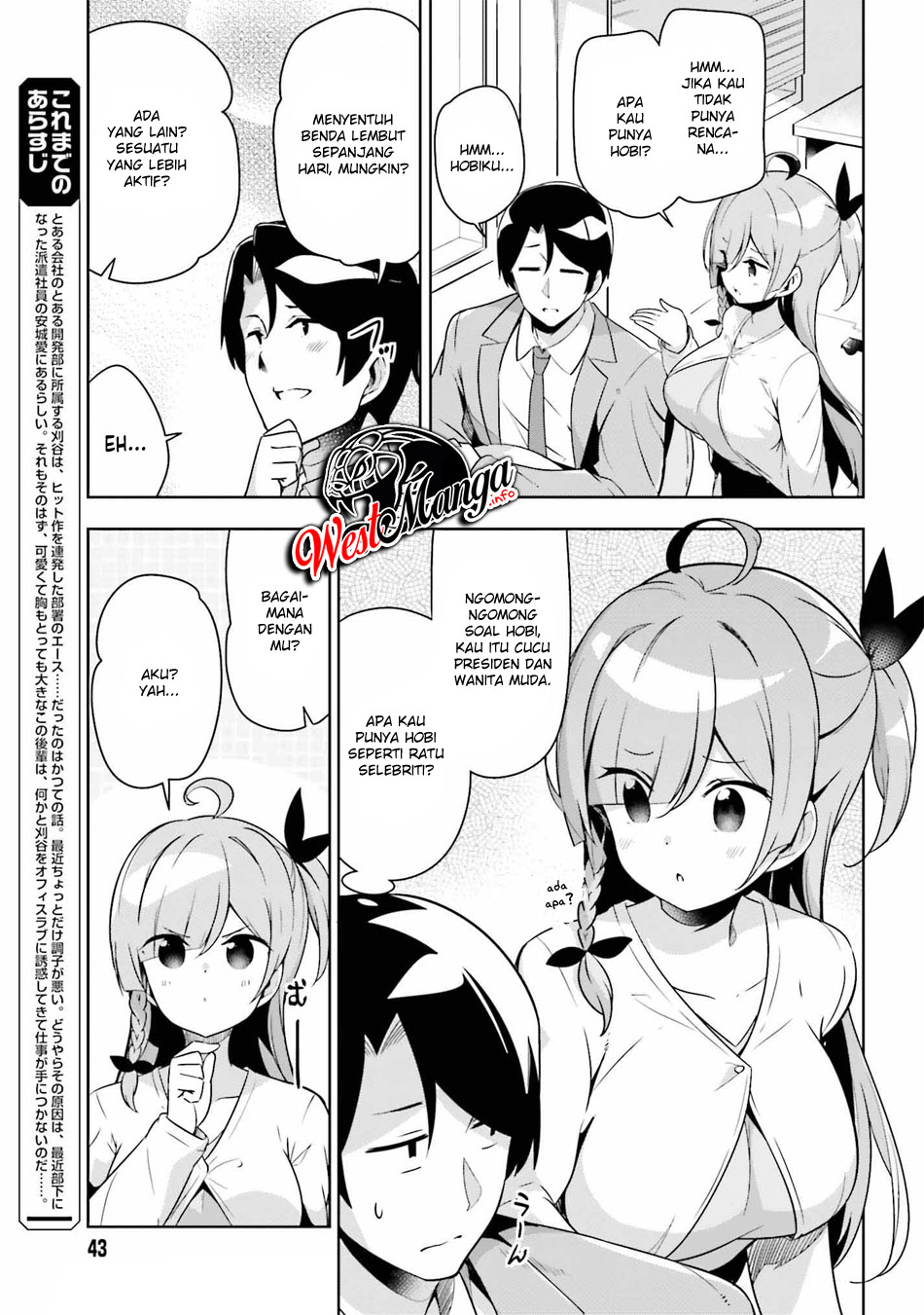 Senpai! Let's Have an Office Romance ♪ Chapter 11.1 Gambar 5