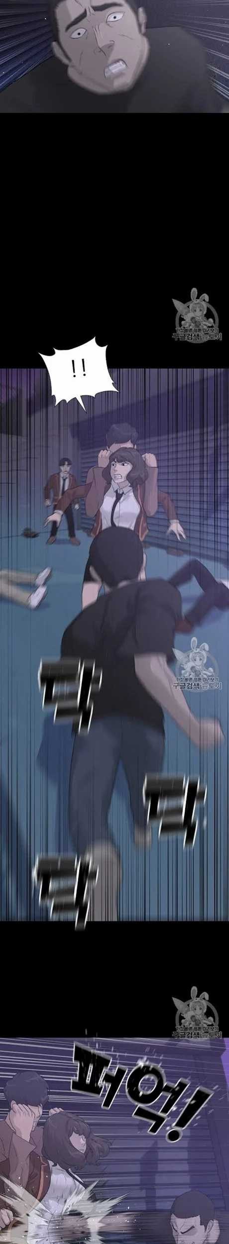 Trigger Chapter 41 Gambar 11