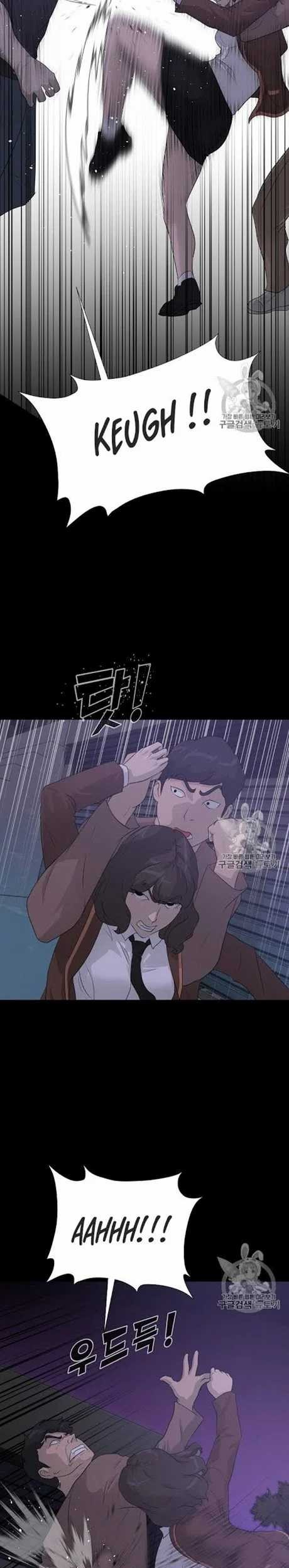 Trigger Chapter 41 Gambar 14