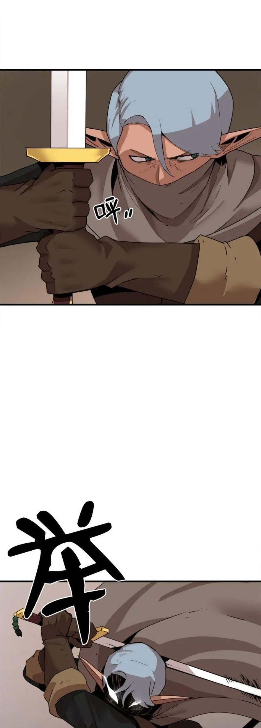 The Dungeon Master Chapter 57 Gambar 36