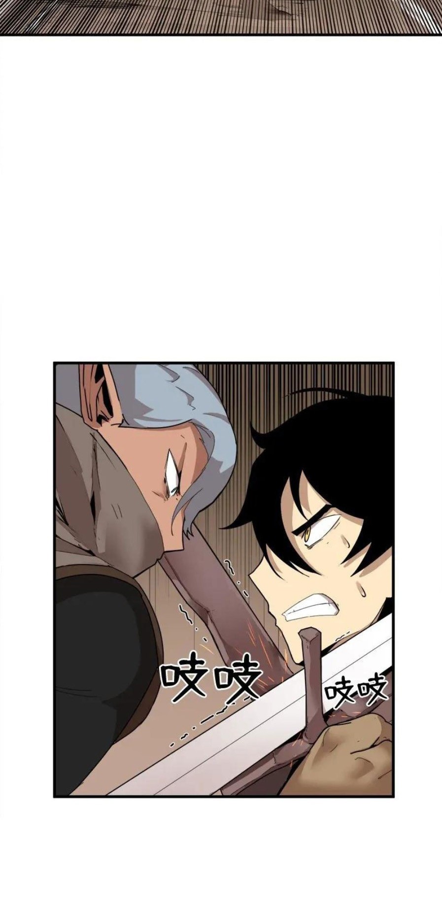 The Dungeon Master Chapter 57 Gambar 38