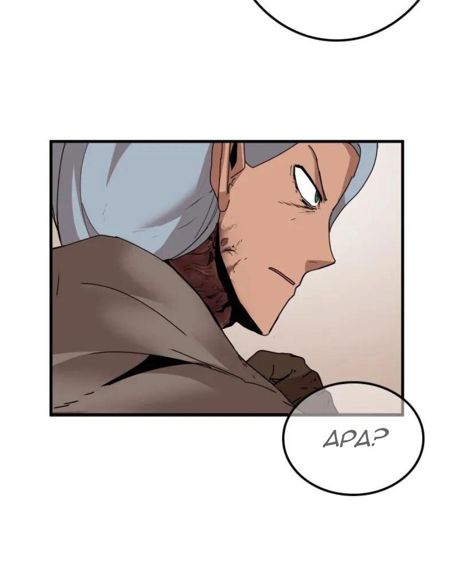 The Dungeon Master Chapter 57 Gambar 44