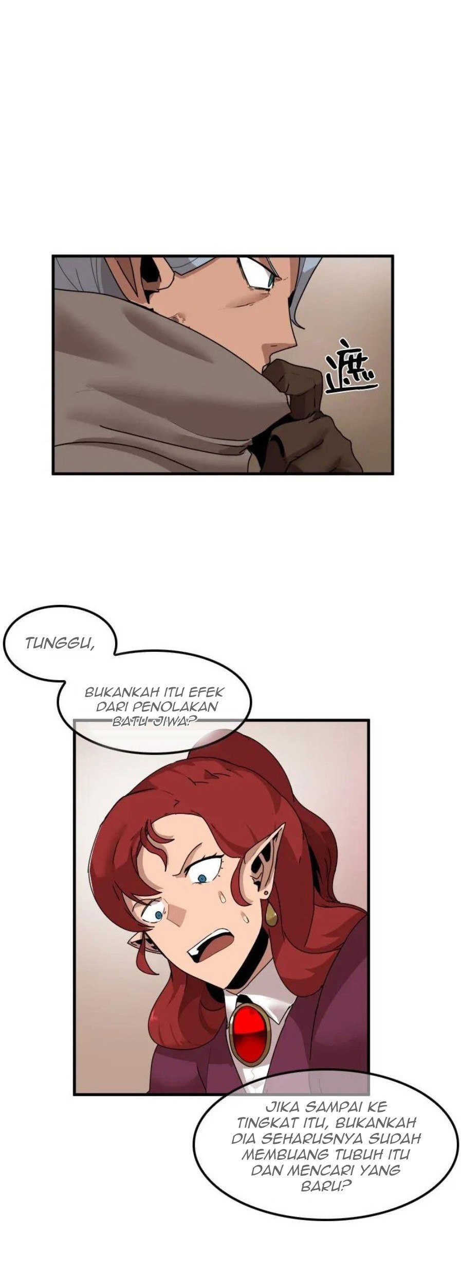 The Dungeon Master Chapter 57 Gambar 45