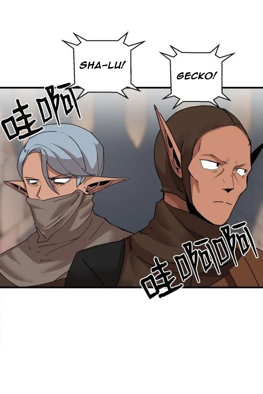 The Dungeon Master Chapter 57 Gambar 4
