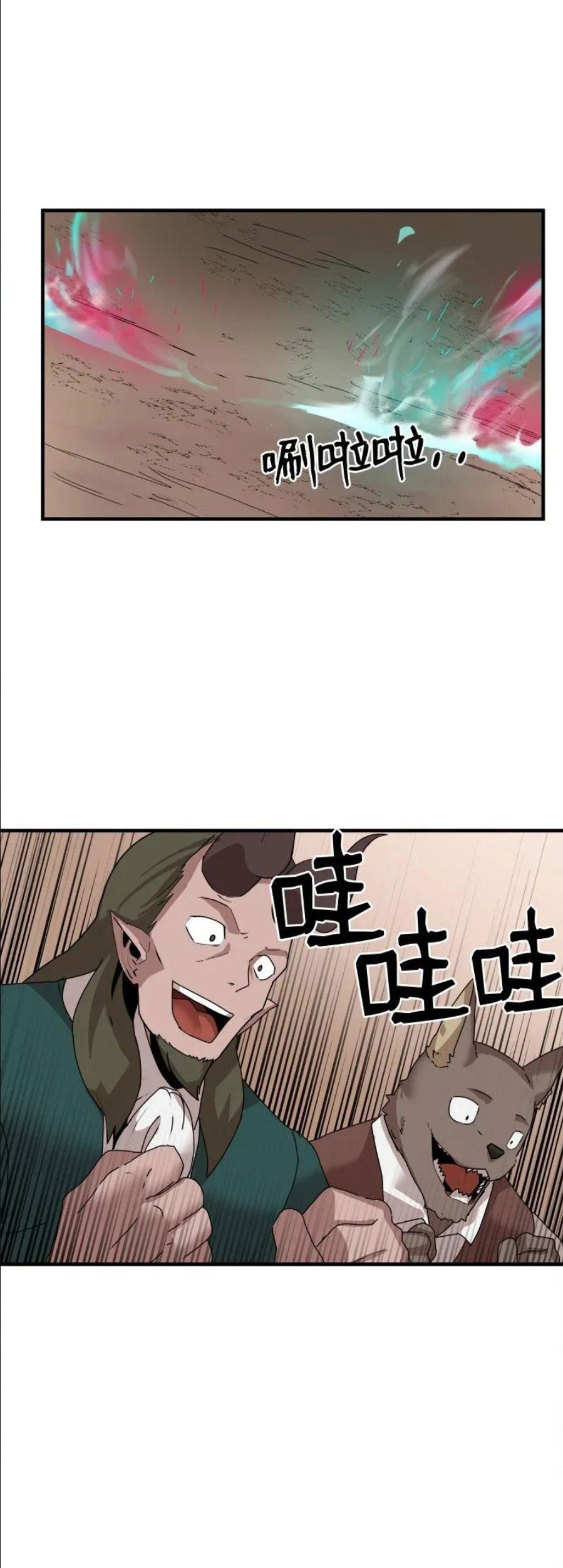 The Dungeon Master Chapter 57 Gambar 24