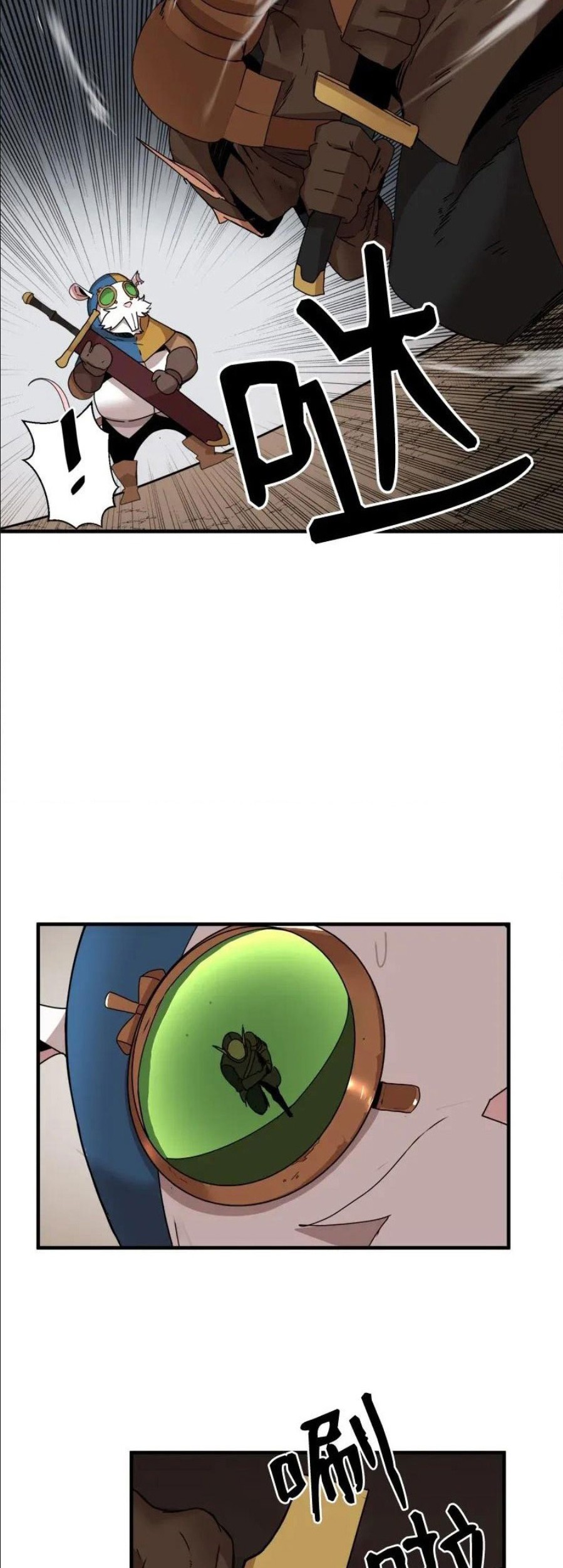 The Dungeon Master Chapter 57 Gambar 27