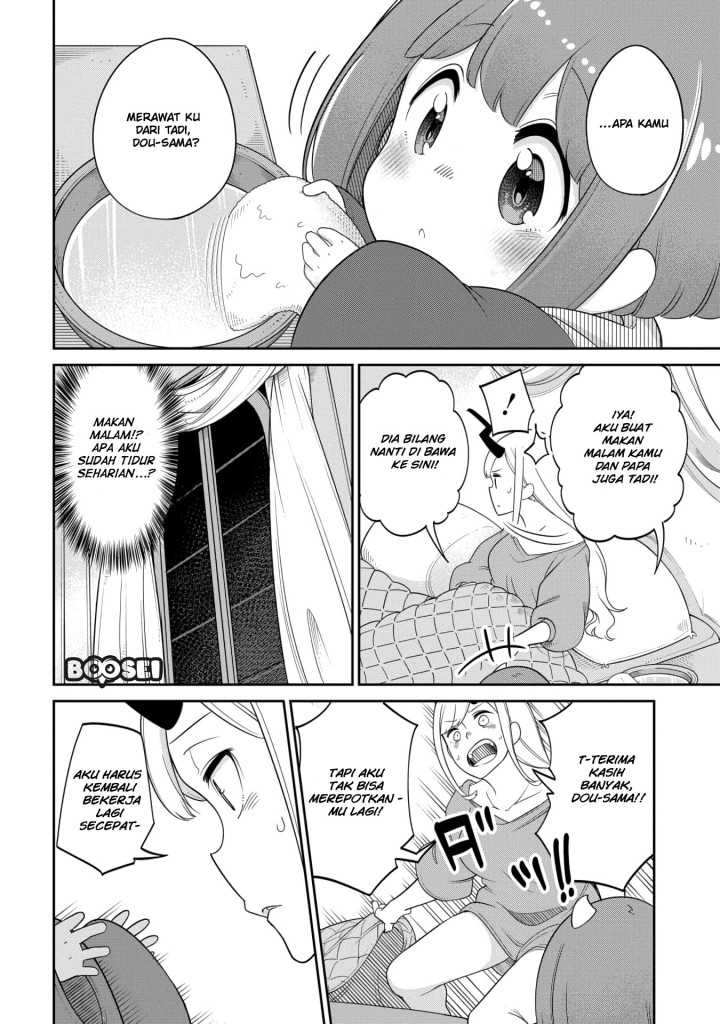 Maou no Musume wa Yasashi sugiru!! Chapter 14 Gambar 6