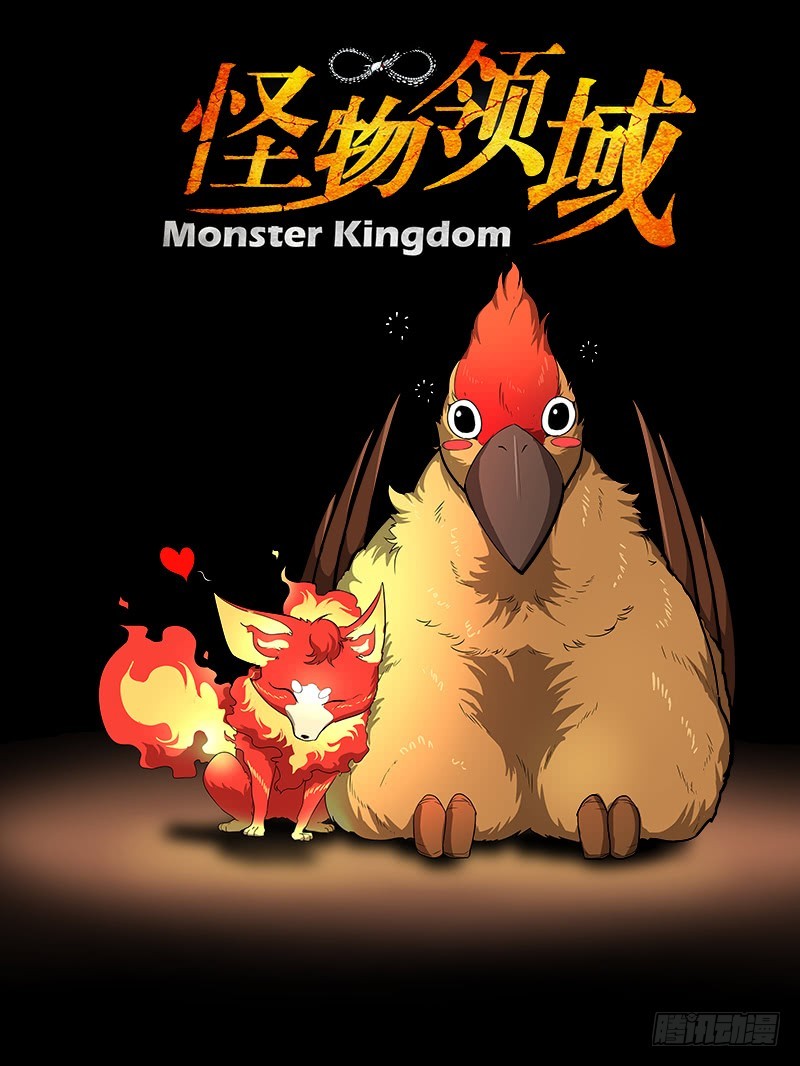 Baca Manhua Monster Kingdom Chapter 60 Gambar 2