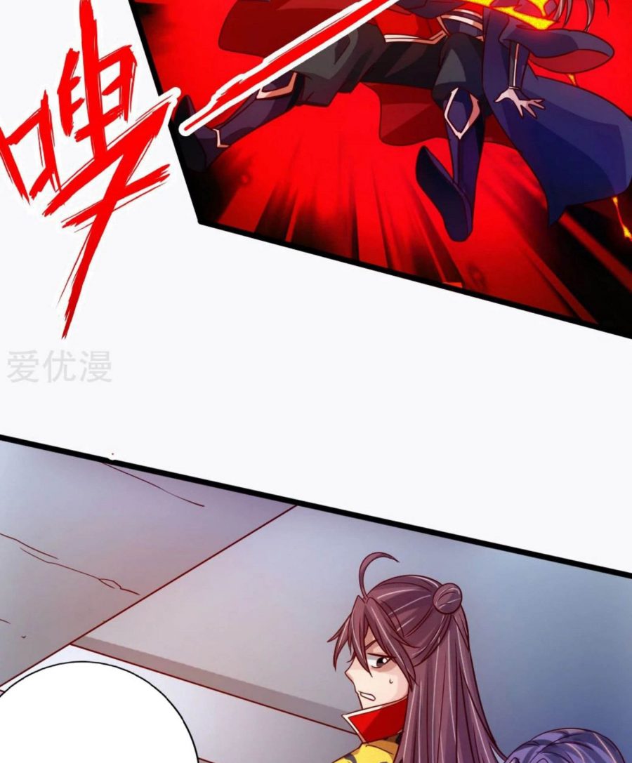 Xianwu Dizun Chapter 69 Gambar 10