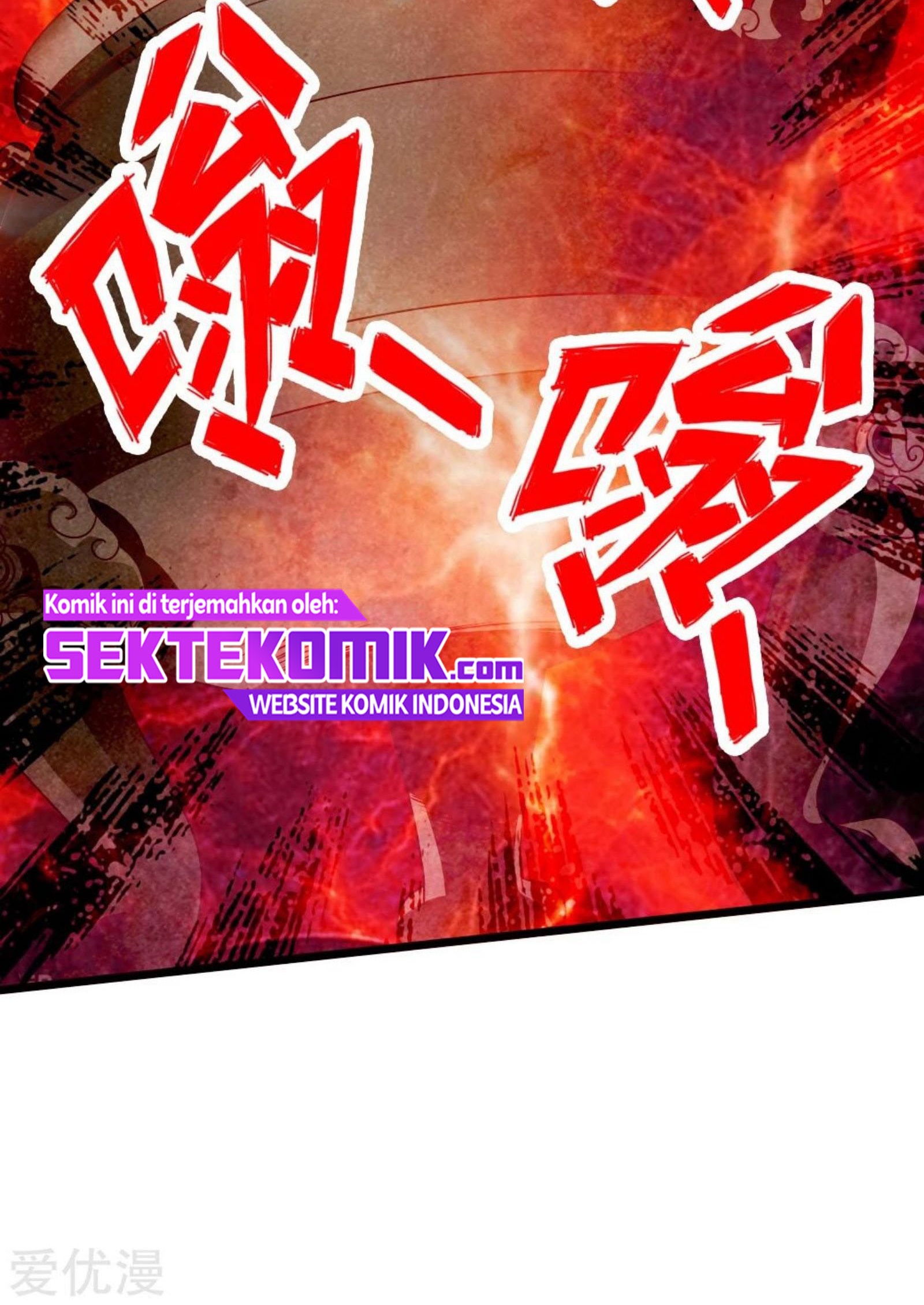 Xianwu Dizun Chapter 68.5 Gambar 16