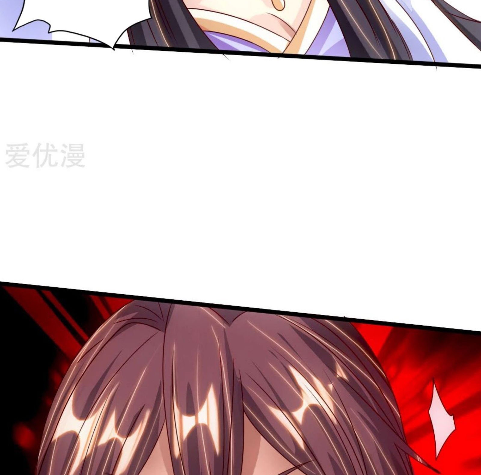 Xianwu Dizun Chapter 68.5 Gambar 40
