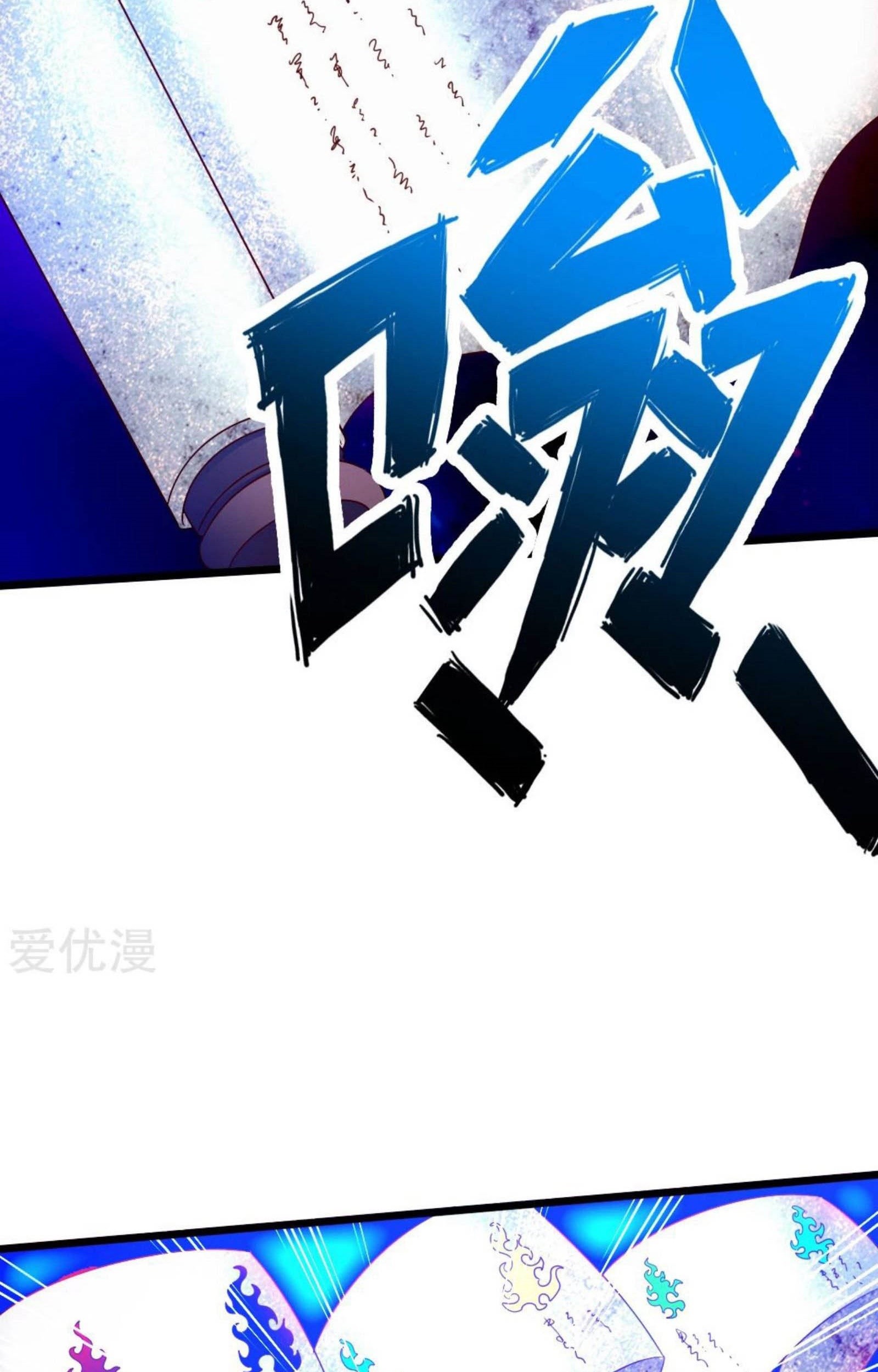 Xianwu Dizun Chapter 68 Gambar 13