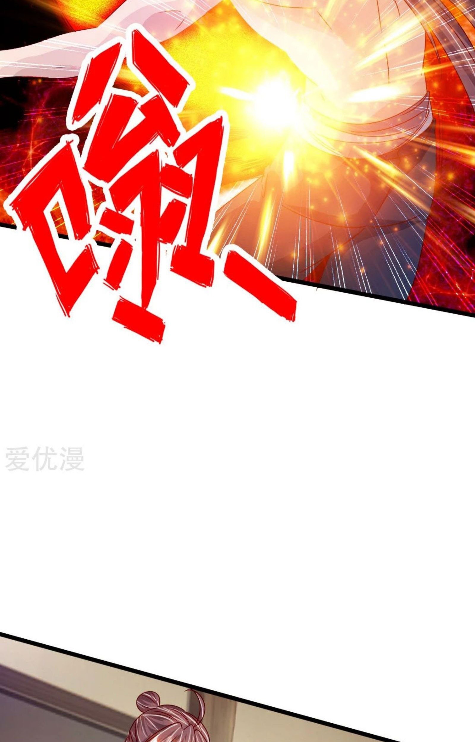 Xianwu Dizun Chapter 68 Gambar 33