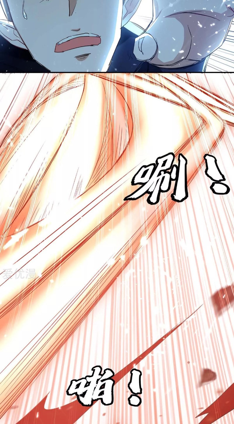 Return of Xiandi Chapter 170 Gambar 26