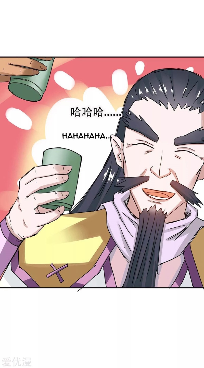 Return of Xiandi Chapter 170 Gambar 5