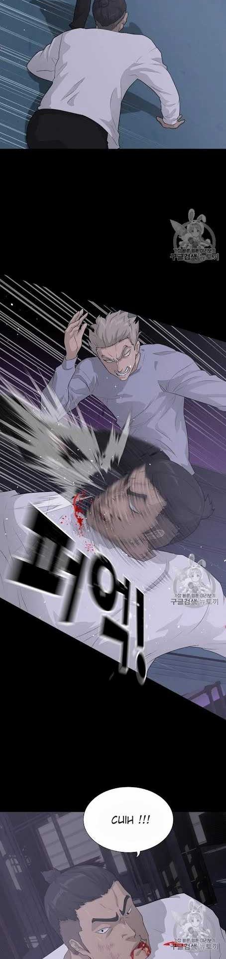 Trigger Chapter 40 Gambar 4