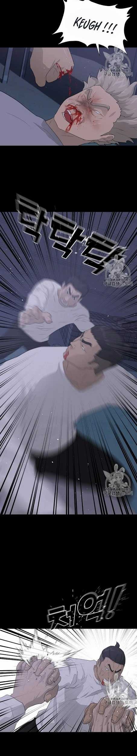 Trigger Chapter 40 Gambar 9