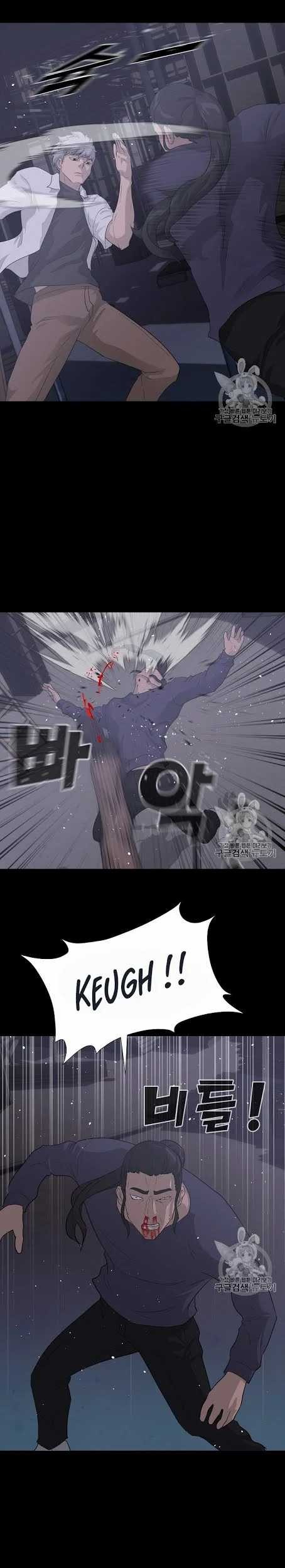 Trigger Chapter 40 Gambar 20