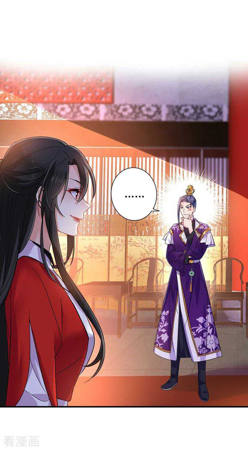 Miss Nine Doctor Chapter 56 Gambar 3
