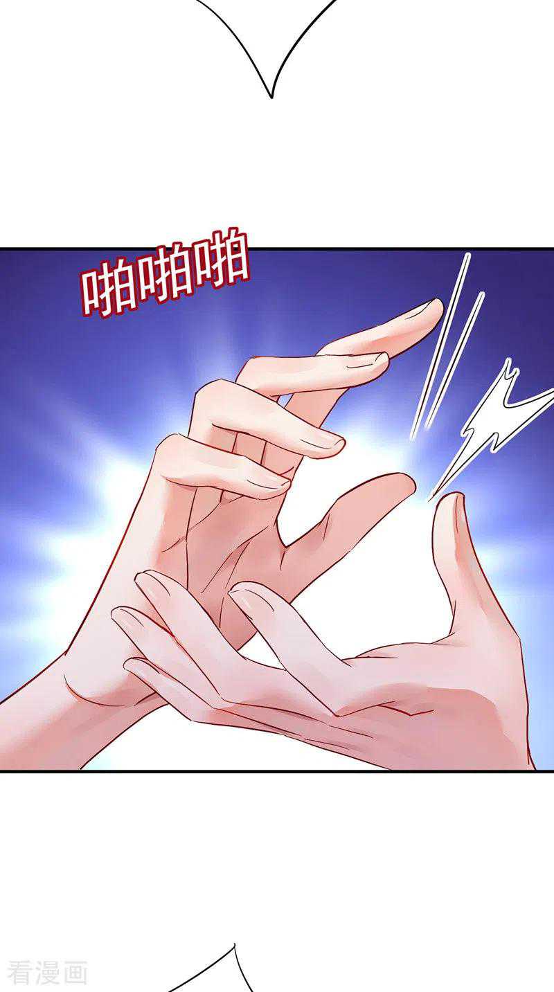 Miss Nine Doctor Chapter 55 Gambar 10