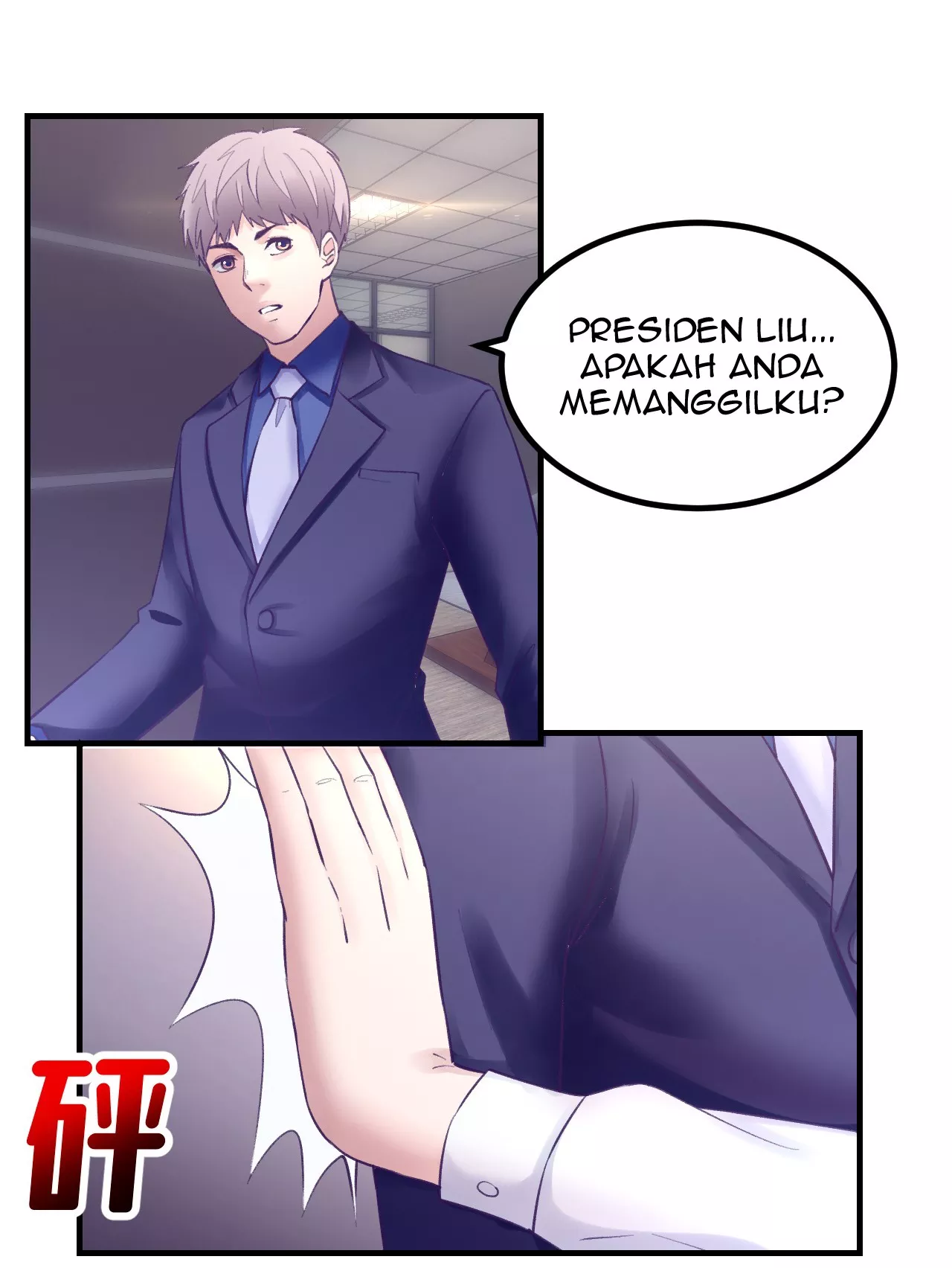 My Exclusive Dream World Adventures Chapter 36 Gambar 18