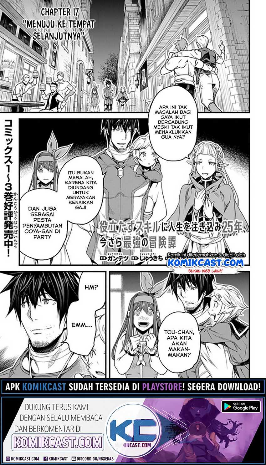 Baca Manga Yakudatazu Skill ni Jinsei o Sosogikomi 25-nen, Imasara Saikyou no Boukentan Midori Kashi no Akira Chapter 17.1 Gambar 2