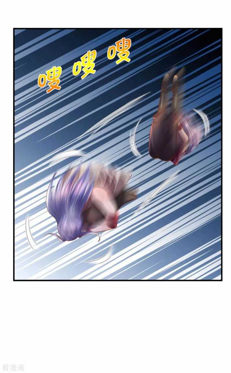 Shura Sword Sovereign Chapter 182 Gambar 5