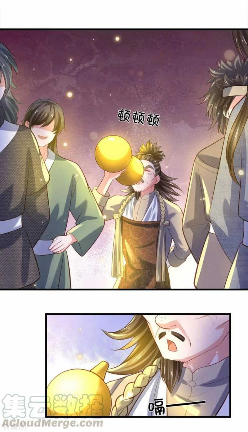 Shura Sword Sovereign Chapter 181 Gambar 4