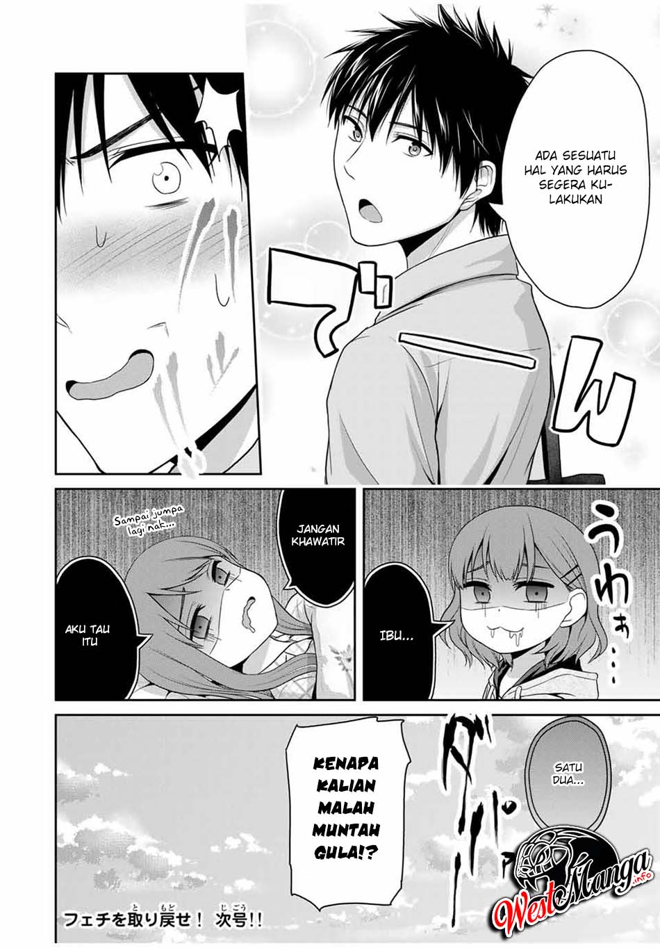 Fechippuru ~ bokura no junsuina koi Chapter 59 Gambar 12
