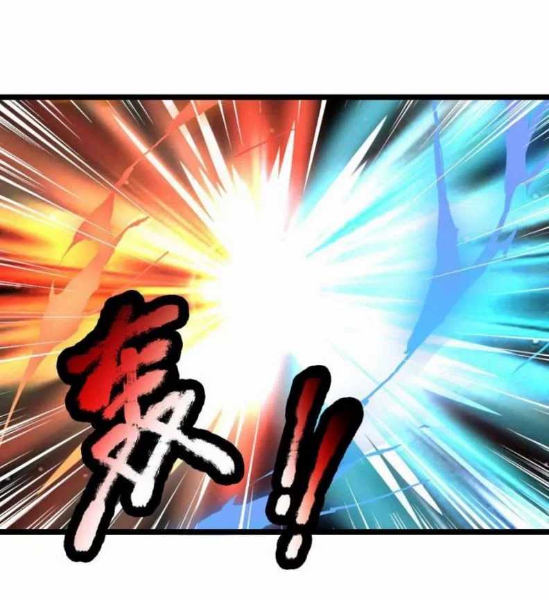 Shenwu Tianzun Chapter 162 Gambar 14