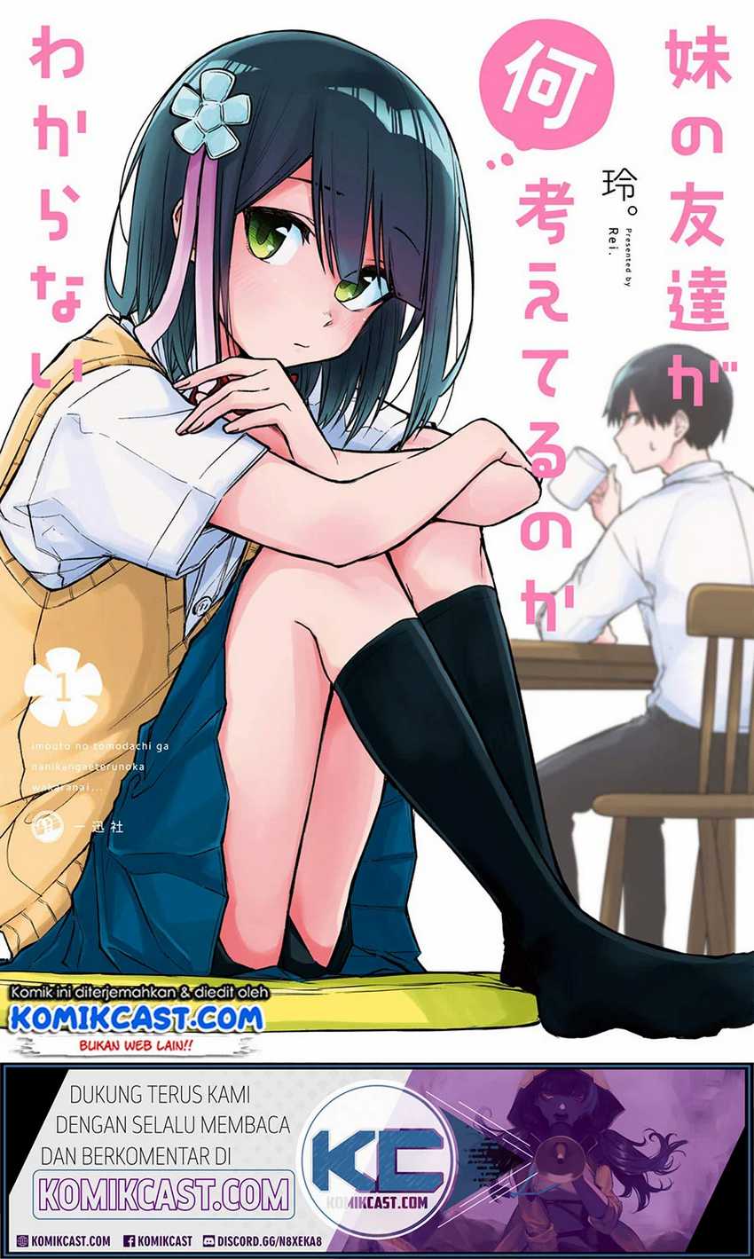 Baca Manga Imouto no Tomodachi ga Nani Kangaeteru no ka Wakaranai Chapter 12 Gambar 2