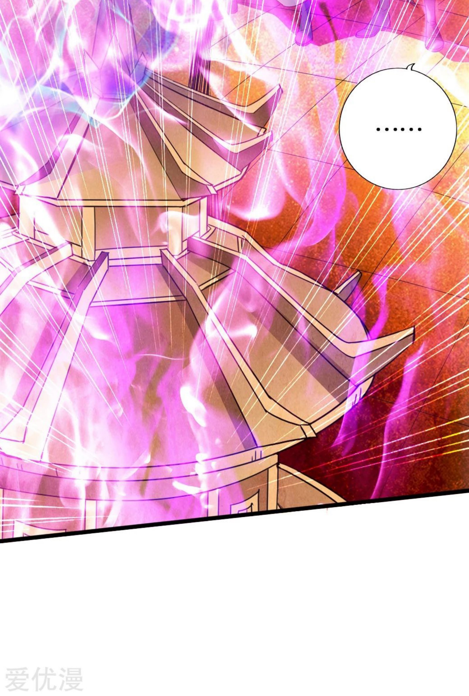 Xianwu Dizun Chapter 70 Gambar 4