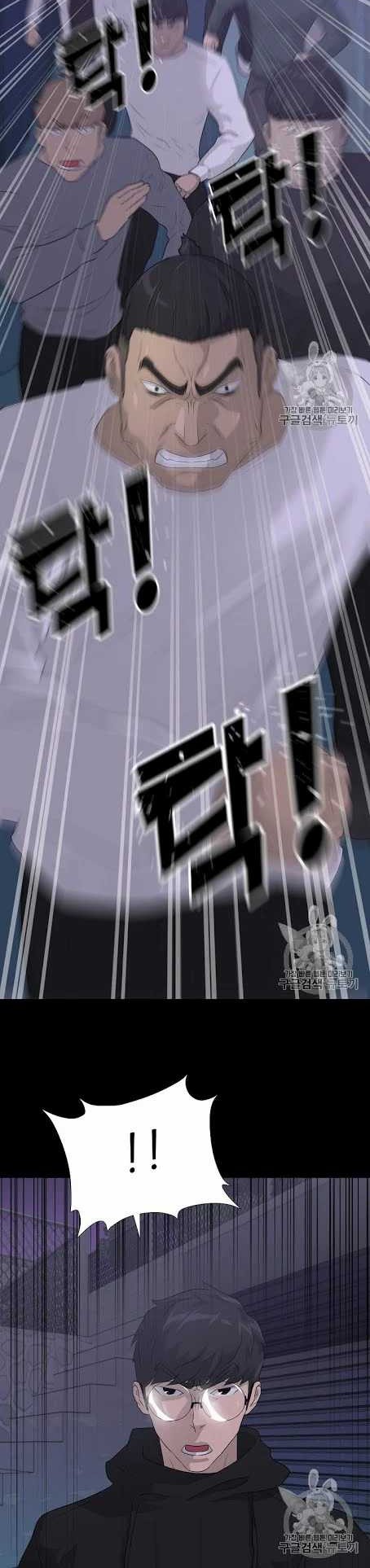 Trigger Chapter 42 Gambar 31