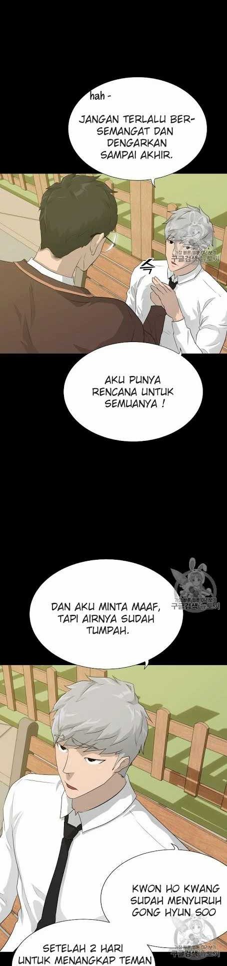 Trigger Chapter 42 Gambar 7