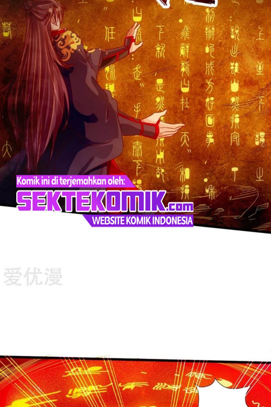 Xianwu Dizun Chapter 71.5 Gambar 11