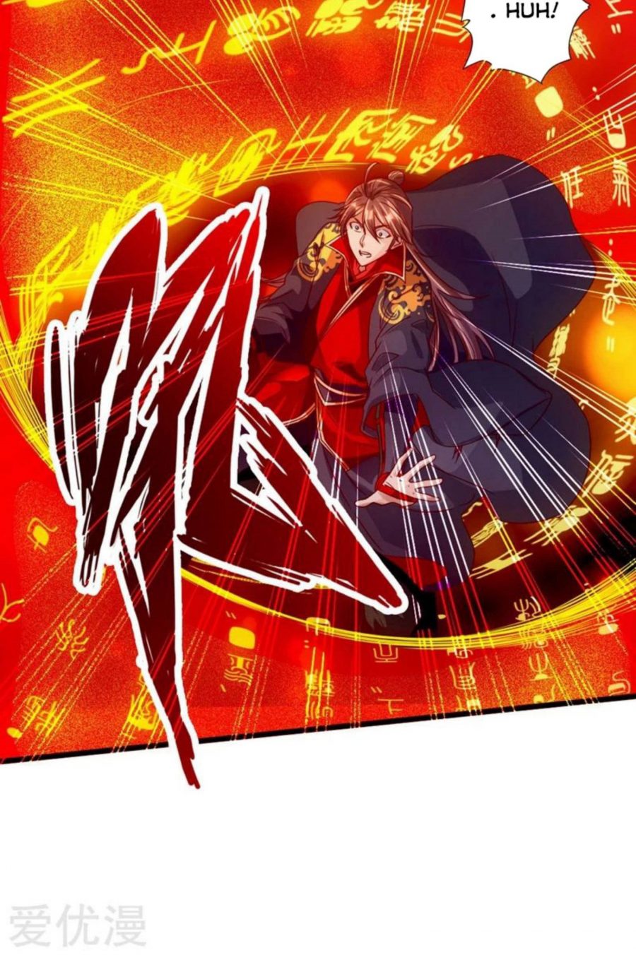 Xianwu Dizun Chapter 71.5 Gambar 12